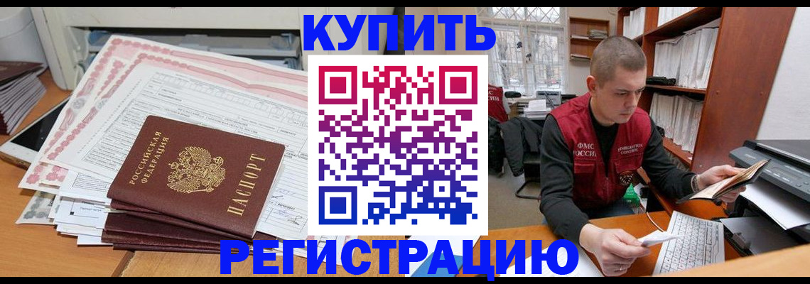 форма 3 в Красноярском крае